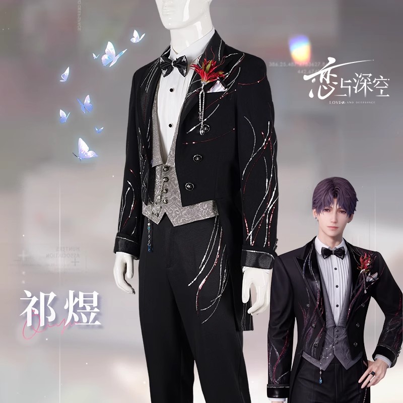 Men Formal Wear Top - Cosplay Outfits For 