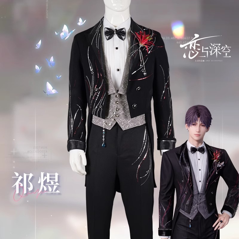 Cosplay Outfits For 
