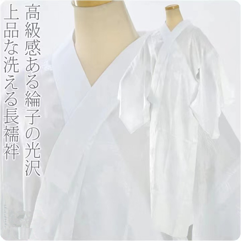 Men's Japanese Kimono Undergar - Traditional Japanese Men'S Formal Wear 评论和价格