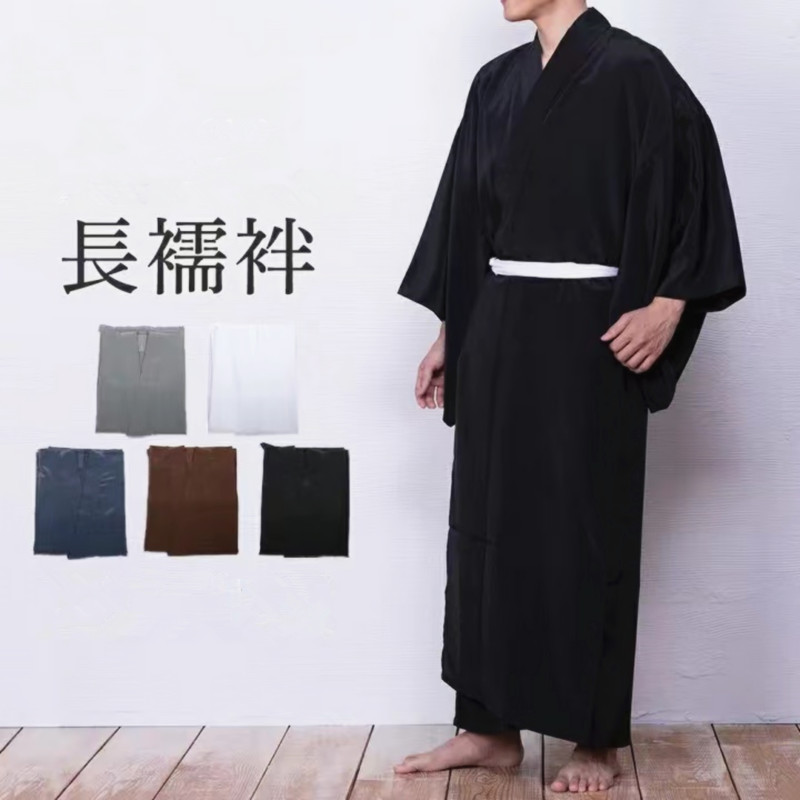 Men's Japanese Kimono Undergar - Traditional Japanese Men'S Formal Wear 评论和价格