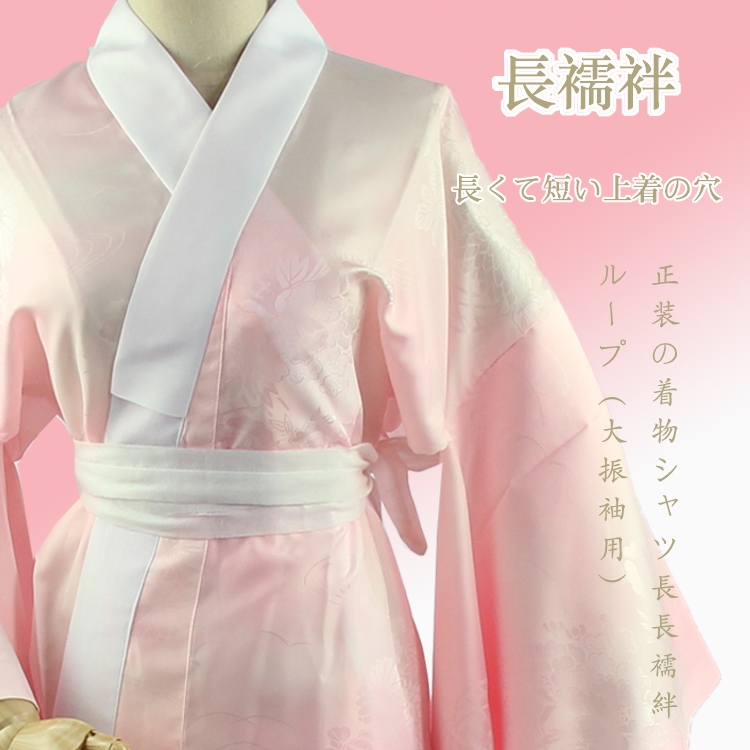 The New Japanese Kimono Bathro - Traditional Japanese Men'S Formal Wear 评论和价格