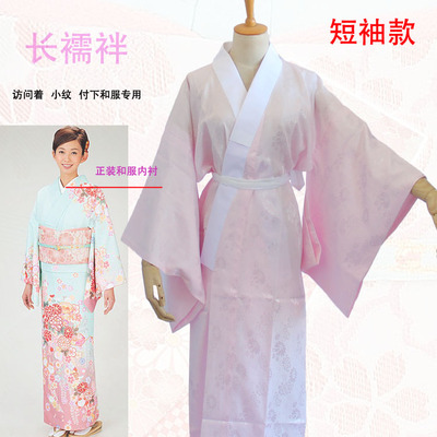 The New Japanese Kimono Bathro - Traditional Japanese Men'S Formal Wear 评论和价格